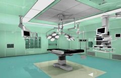医院洁净手术室净化装修设计要求